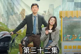 沈磊结局反转扫去阴霾前往山区支教 #电视剧凡人歌 #电视剧解说视频封面