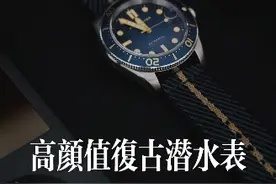 一只适合细手腕男生的小表径复古潜水表#腕表分享 #手表控 #男人的玩具 #男表 #机械腕表视频封面