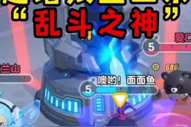 蛋仔派对：越塔残血三杀“乱斗之神”竞技场新模式三招必赢技巧