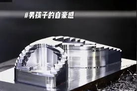 碳钢材质一镜到底，带你领略加工的魅力！#机加工 #cnc #操机视频封面