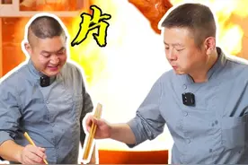 比火爆腰片更难掌握的油爆心片，师父能否完美一锅成菜 #火爆腰花视频封面