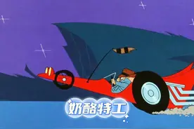 杰瑞化身特工夺取奶酪，汤姆布下天罗地网等待小老鼠的到来视频封面