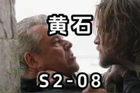 黄石农场里的开发商丹又被暴揍一顿！仅次于吉米的倒霉蛋！视频封面