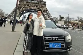 开车环球旅行16国，到达法国巴黎，一路千辛万苦化为一个视频视频封面