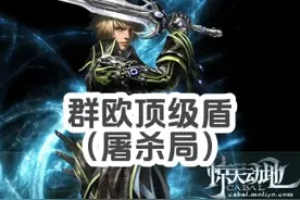 #新惊天动地 #怀旧游戏