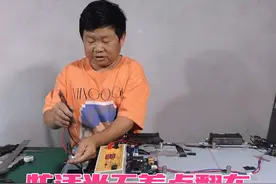 老乡的一台PPTV电视机，老男孩凭经验判断，大费周章差点翻车视频封面