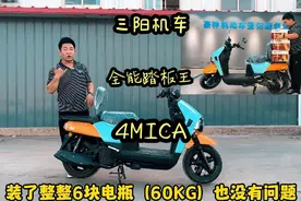 既然带人，又能载物，150水冷CBS版，#三阳4MICA #小蚂蚁踏板视频封面