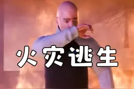 三个逃生小技巧 #黑丝搭配视频封面