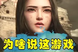 一发核弹有啥爽的？直到我玩了这游戏...... #文明6 #游戏视频封面