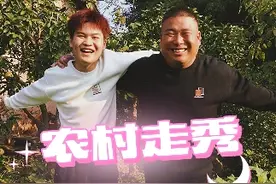 胖哥带鹏鹏变身换装，来了场菜地边的走秀，抬头要挺胸，走路要带风。心中有梦想，哪里都是舞台#我的乡村生活 #走秀视频封面