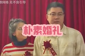 中科院博士夫妻朴素婚礼，你羡慕了吗 #爱情 #婚礼 #情感共鸣视频封面