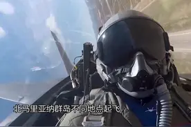 全面演练“敏捷作战部署”！美空军F-22首次被部署至偏远岛屿#东南军情 #美空军 #f22视频封面