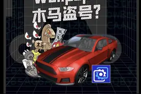 Wallpaper木马，steam被盗号？#wallpaper #wallpaper动态壁纸 #steam #数码