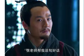 新三国：马谡东吴舌战群儒，以一人之力力挽狂澜视频封面