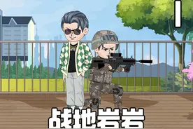 去毛熊国旅游，没想到做错飞机去了战场！ #沙雕动画 #原创动画视频封面
