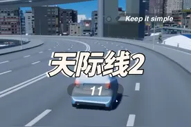 虽说细节决定一切，但……太卡了呀！掉帧啊！#都市天际线视频封面