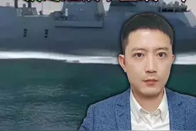 还活在1840？英国一艘破舰，就想阻挠中国统一？#英国 #亚太地区 #大v说视频封面