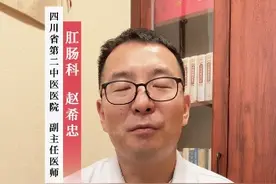 为什么老年人更容易便秘 肠道功能减弱和肠道平衡改变，都是老年便秘的原因#便秘 #老年人 #四川省第二中医医院 #医学科普视频封面