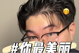 好不好看是主观的，不要被任何人定义！ #情侣 #情侣日常 #一人分饰多角 #油腻 #剧情视频封面