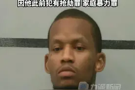 当地时间4月12日，#美国一黑人向警察吐口水被判70年 ，检察官：从重处罚，因他此前犯有抢劫罪、、家庭暴力罪。视频封面