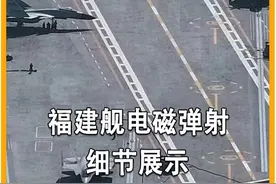 龙哥不再低调，展示福建舰电磁弹射细节，四大主力战机都有谁？ #军事科技 #福建舰 #电磁弹射 #歼35