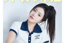 郭敬明！你是怎么把我们虞美人瘦成小鱼干的！#明星背后的故事#减肥视频封面