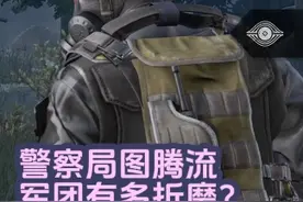 图腾流军团 #浪漫世界 #恐怖游戏 #游戏解说 #steam游戏视频封面