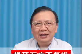耳石症复发记住这四点。 #头晕 #眩晕 #眩晕专家荣良群 #徐矿总医院视频封面