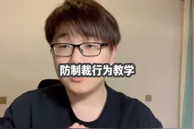 DNF防制裁行为教学 #dnf #dnf搬砖 #dnf地下城 #dnf神界版本视频封面