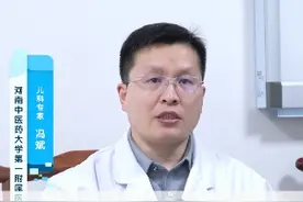 有这些情况，孩子可能是晚长！ #中医 #儿科 #健康科普视频封面