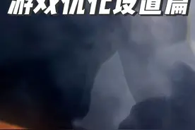 DOTA2最详细保姆级游戏优化设置教程！ 降低缓存！提高画质视频封面