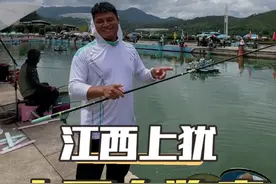 江西上犹十万大奖赛 #2024dou来钓鱼 #原来钓鱼才是抖音运动顶流 #钓鱼人就是这么疯狂 @刘志强钓鱼 @徐亮钓鱼🎣 @吉祥钓鱼〈志强〉视频封面