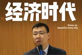 大基建时代结束，新的经济走向在哪里 #大基建 #经济发展视频封面
