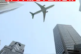 A吃A！中航机电今日摘牌，将与中航电子正式合并 #财经新闻视频封面