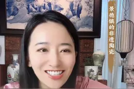 景德镇之前叫“China”？ #陶瓷 #景德镇 #传统文化 #艺术 #非遗视频封面