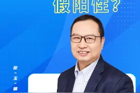 发泡实验假阳性是怎么回事？#卵圆孔未闭 #先心病 #医学科普 @DOU+小助手视频封面