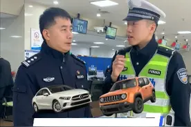 同一所有人名下两车牌可以互换吗？ #车牌互换 #机动车号牌 #车牌号视频封面