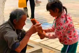 4月3日，山东，小女孩不忍心看老人路边乞讨，买了自己爱吃的送给老爷爷。网友：是个美丽善良的小女孩。#感动瞬间 #好温馨的画面 #传递正能量视频封面