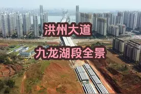 南昌洪州大道九龙湖段全景，洪州大桥至昌栗高速九龙湖收费站段视频封面