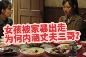 #人生之路刘巧玲来到上海，接风宴上，巧玲对高加林热情以待，对高双星却话里有话，大家都以为巧玲的情绪来源于高三星，只有高双星陷入沉思...视频封面