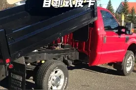 为什么国内没有#自卸式 皮卡？#皮卡 #货车 #海拉克斯 #丰田视频封面