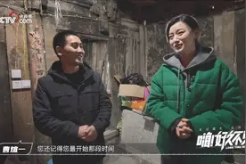 【刘秀祥再回老家木屋 满墙破碎奖状令人感慨】2008年视频封面