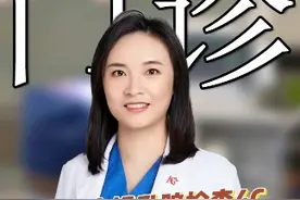 二胎宝妈乳腺检查4C，先穿刺活检再定手术方案 #傅少梅 #乳腺癌 #恶性肿瘤 #女性健康 #硬核健康科普行动视频封面