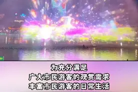 注意！北湖公园音乐喷泉开放时间有调整#南充 #北湖公园视频封面