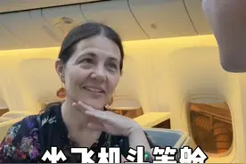 坐飞机头等舱的人都是什么职业？ #头等舱 #医学 #教授 #斯坦福大学 #艾维奇