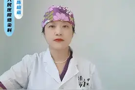 注射狂犬病疫苗后的常见不良反应
#狂犬病疫苗接种 #不良反应 #动物咬伤 #医学科普 #每天一个健康小知识视频封面