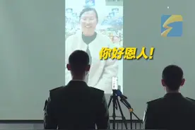 近日，山东临沂。女子意外坠楼被陌生夫妻救助，3年后找到救命恩人激动落泪：我家三个孩子差点没有妈妈了#山东dou知道  #厚道齐鲁地美德山东人  #致敬中国军人 #女子坠楼被救3年后找到恩人视频封面