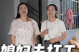 来个不一样版本的“叫媳妇去打工”把家里人逗得笑个不停，尤其是最后弟弟连媳妇都没有啦！视频封面