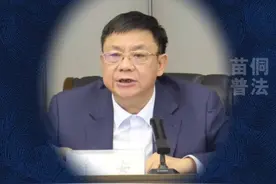 违法必遭严惩。#苗侗普法 #违法必究 #反腐前沿视频封面