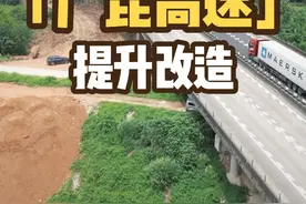 广东至昆明的高速公路，简称广昆高速。 是南方一条最重要的横向高速公路，编号G80。#工程人 #桥梁工程 #钢便桥视频封面